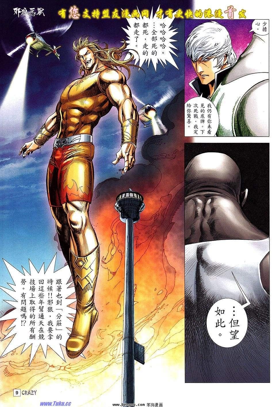 第07话