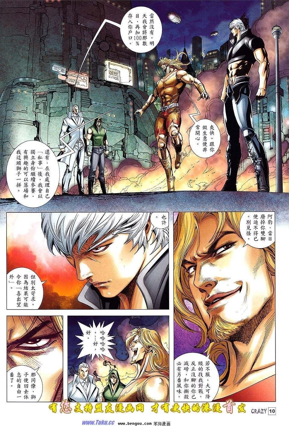 第07话