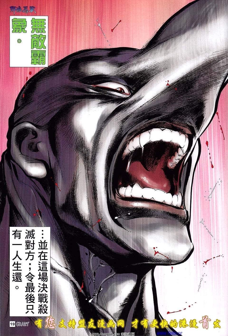 第07话