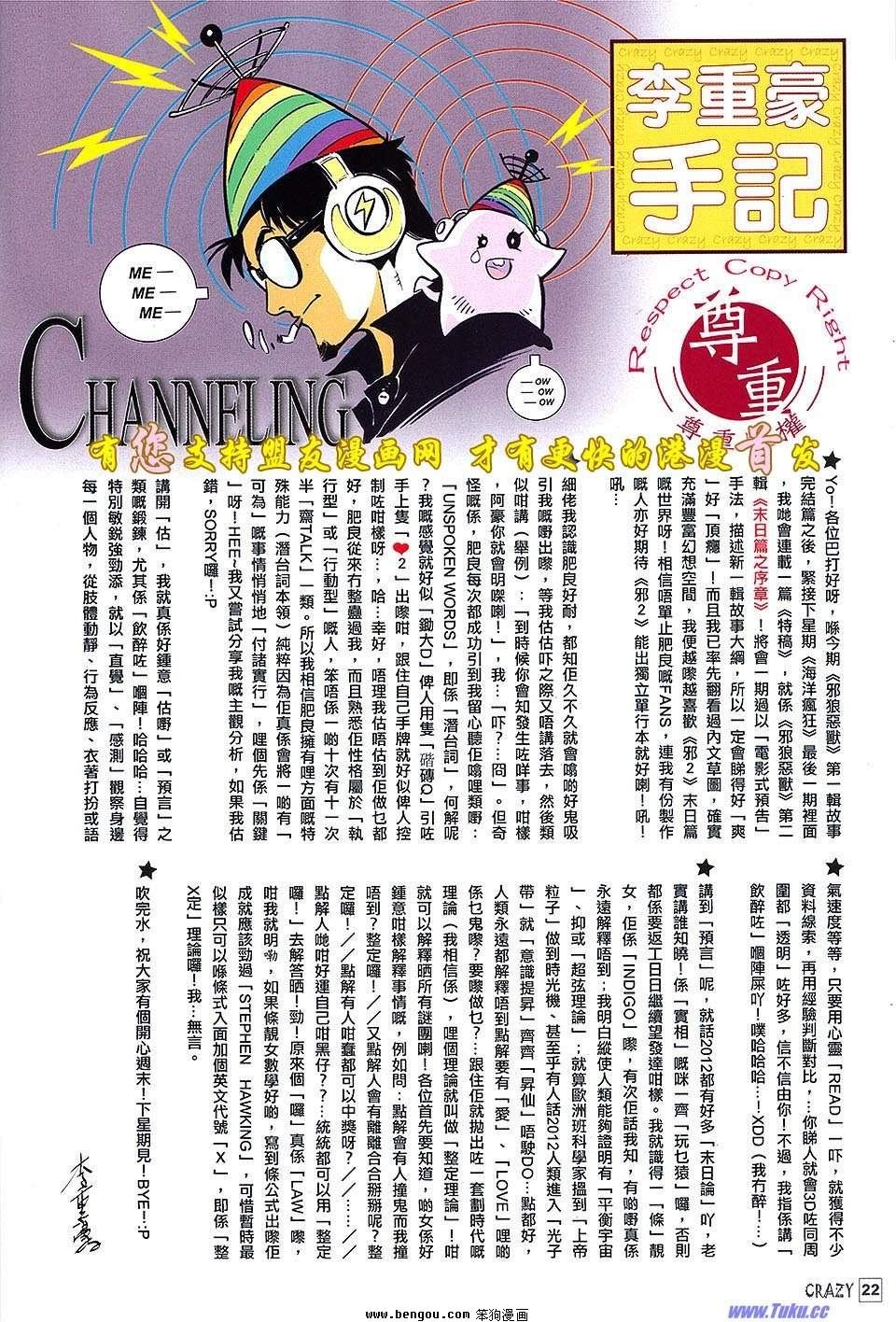 第07话