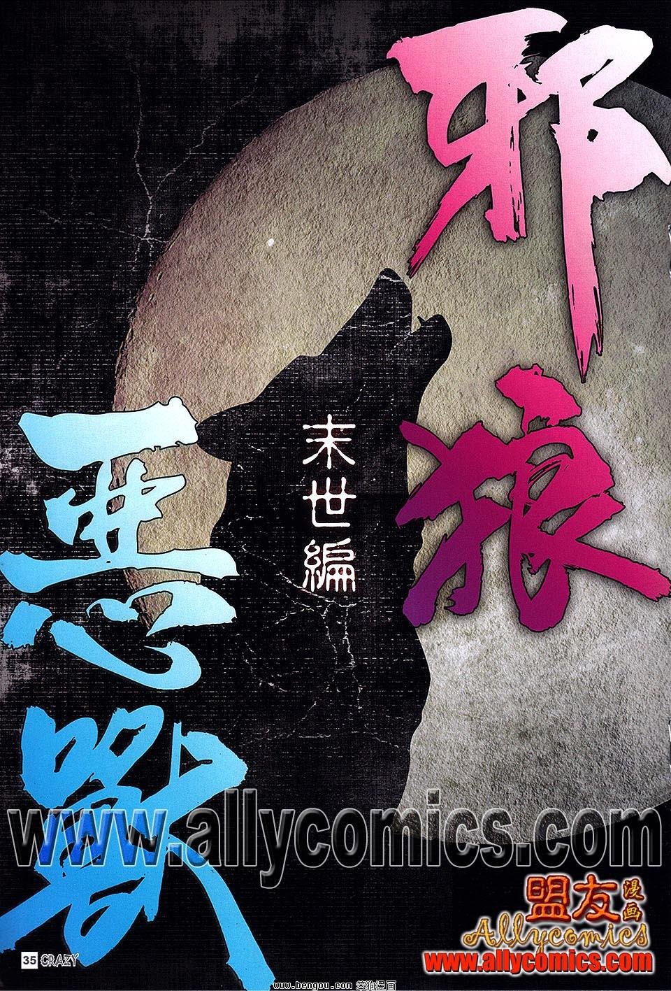 第08话