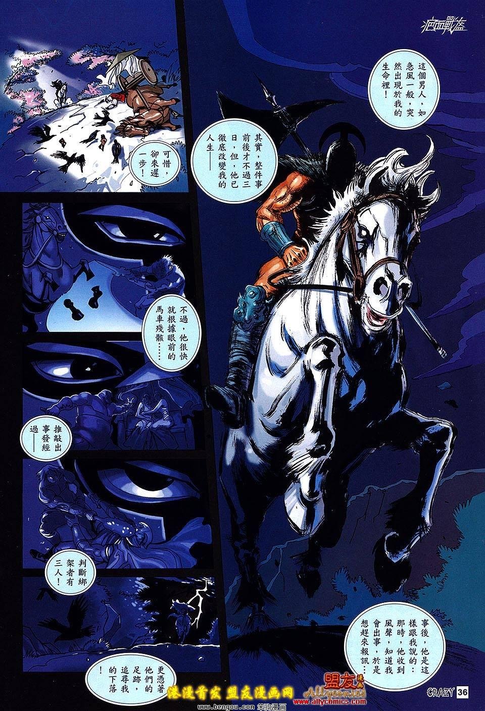 第01话