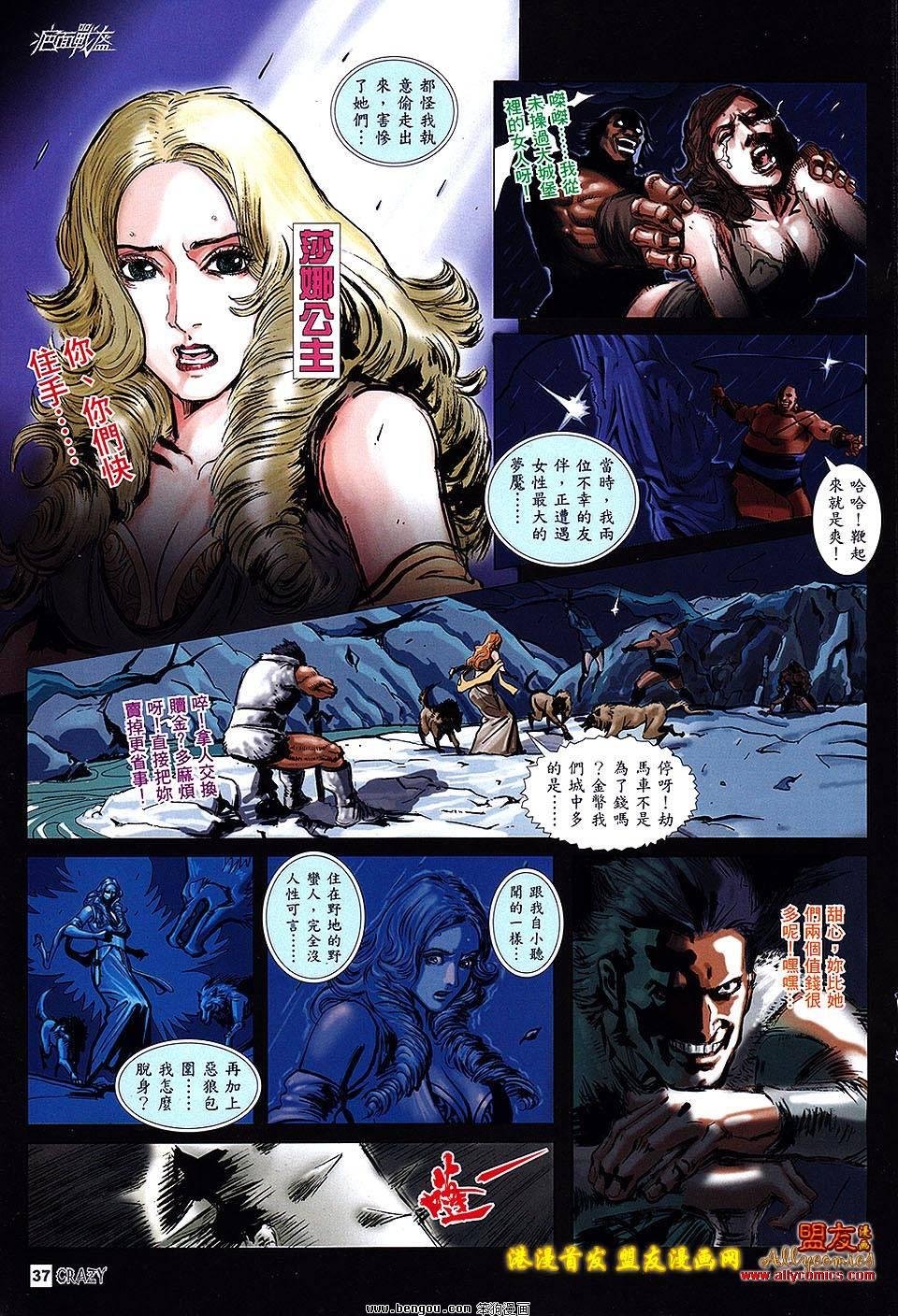 第01话