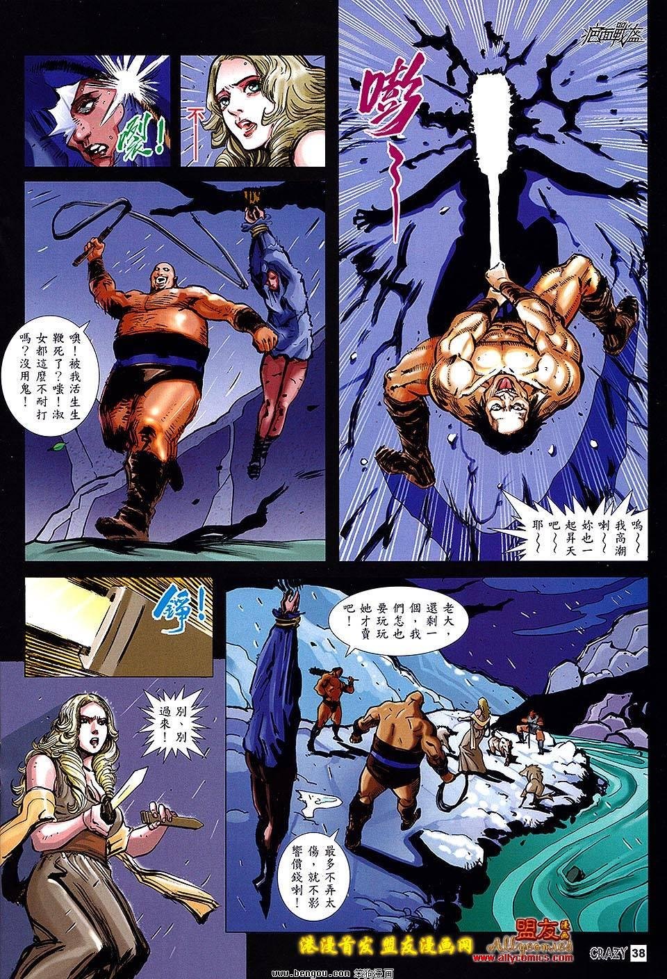 第01话