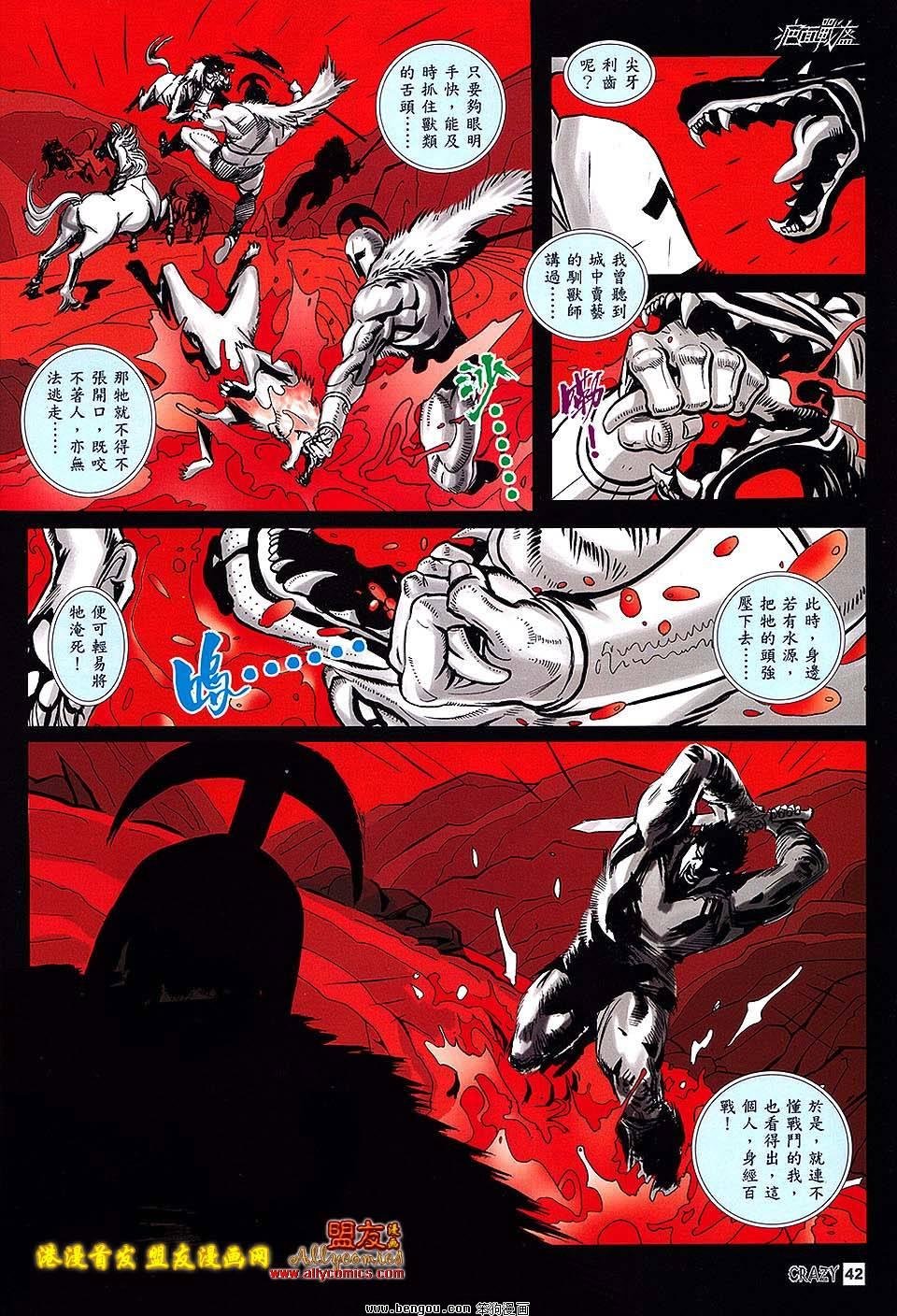 第01话