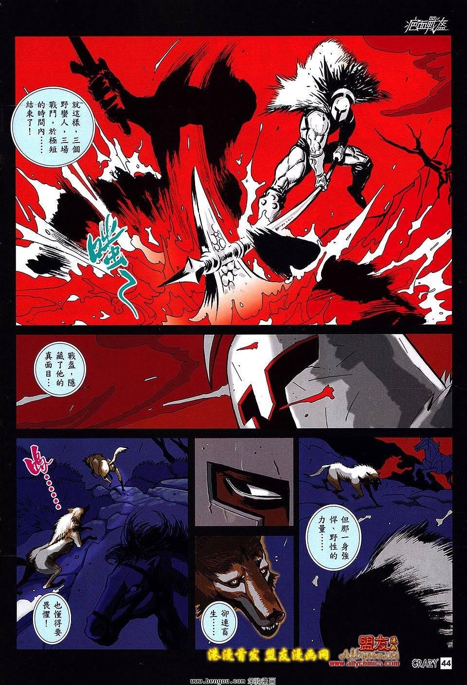 第01话