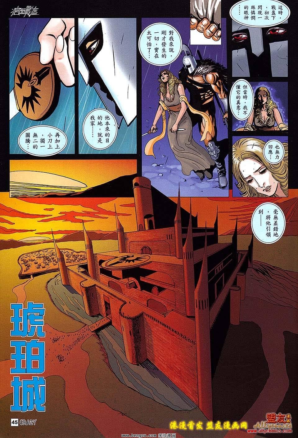 第01话