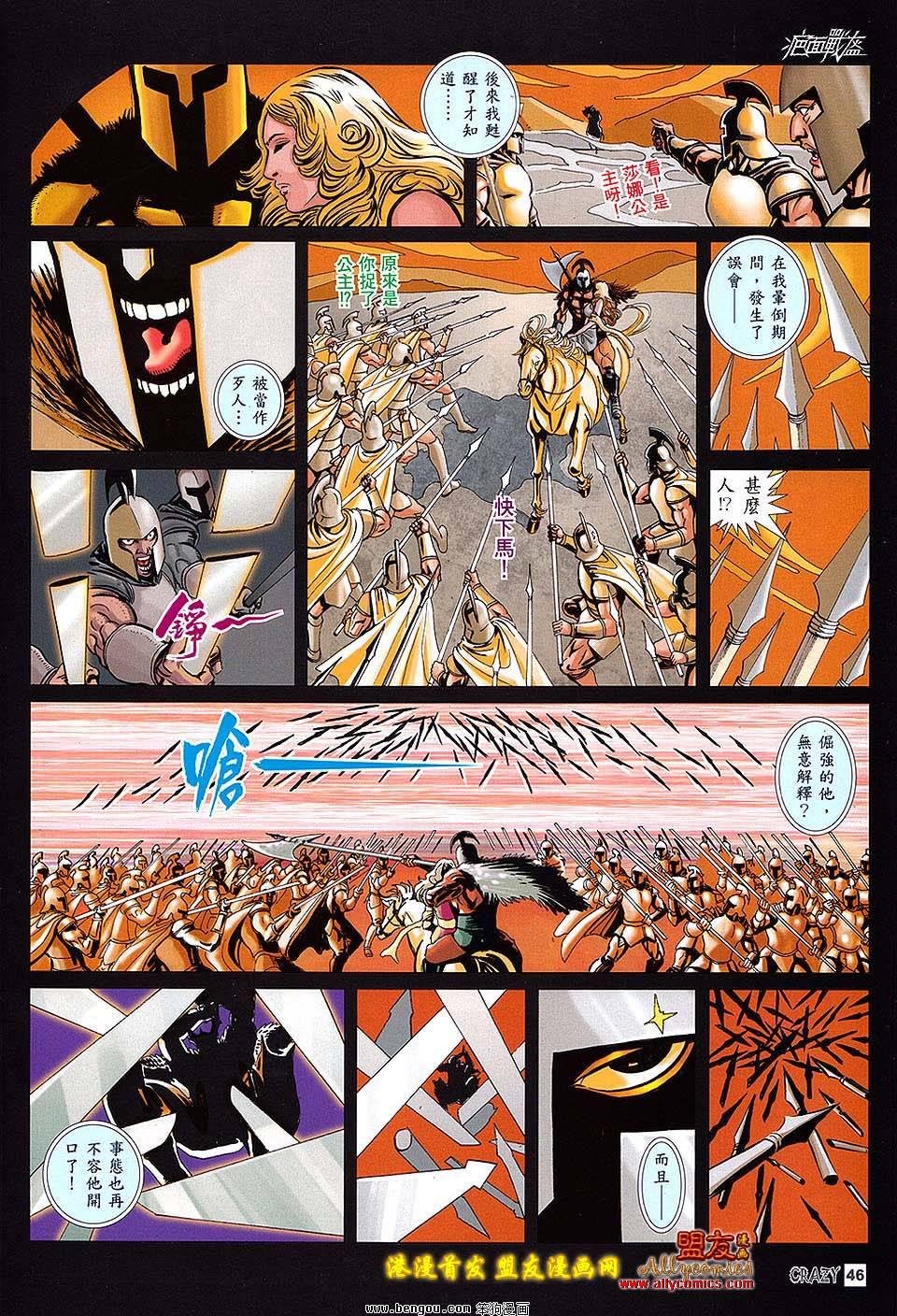 第01话