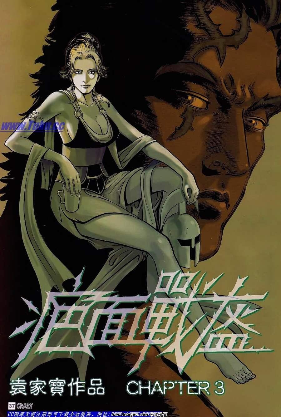 第03话