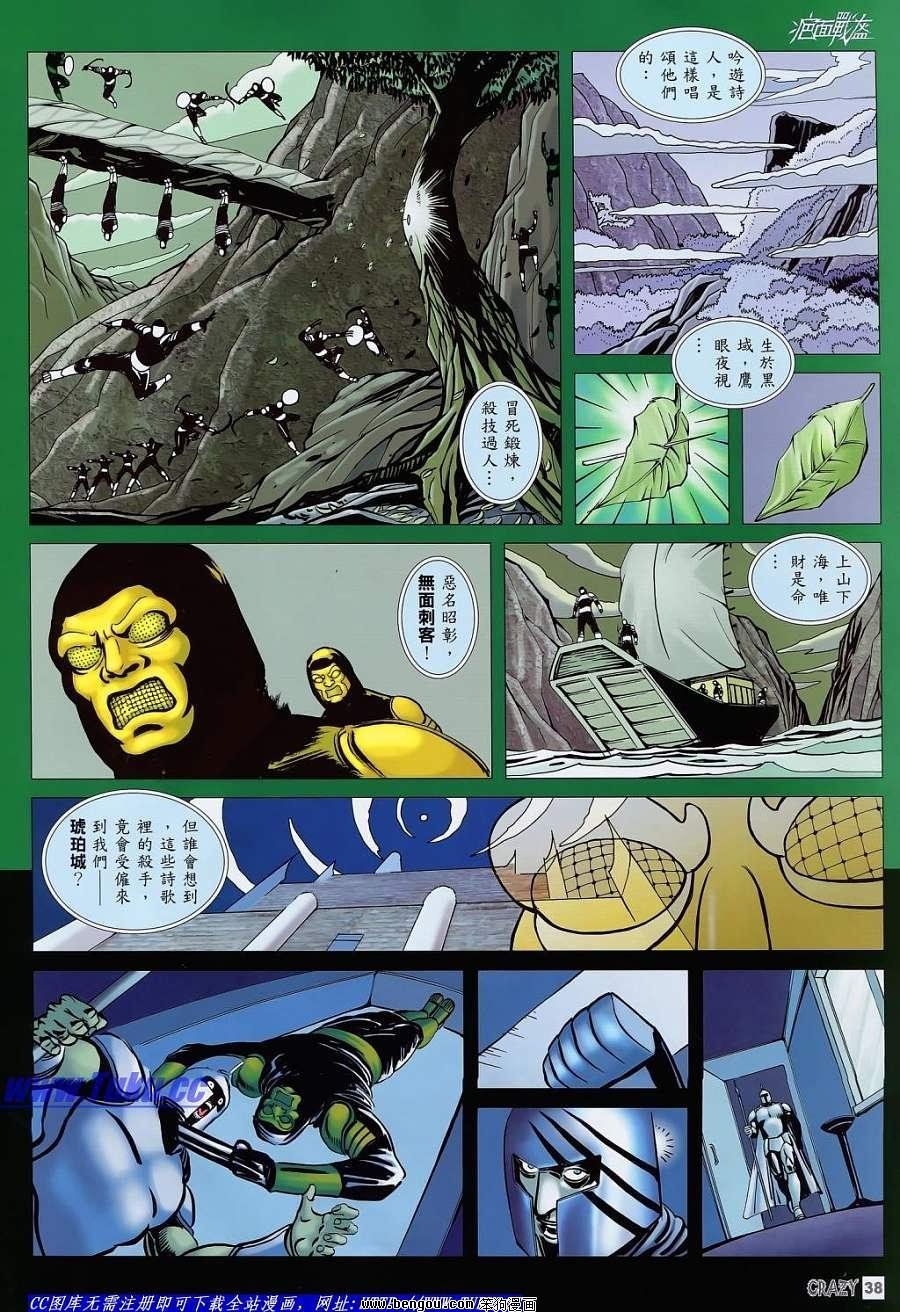 第03话