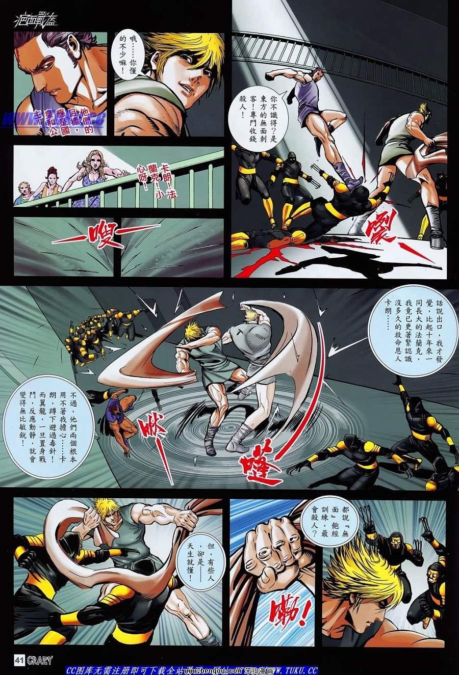 第03话
