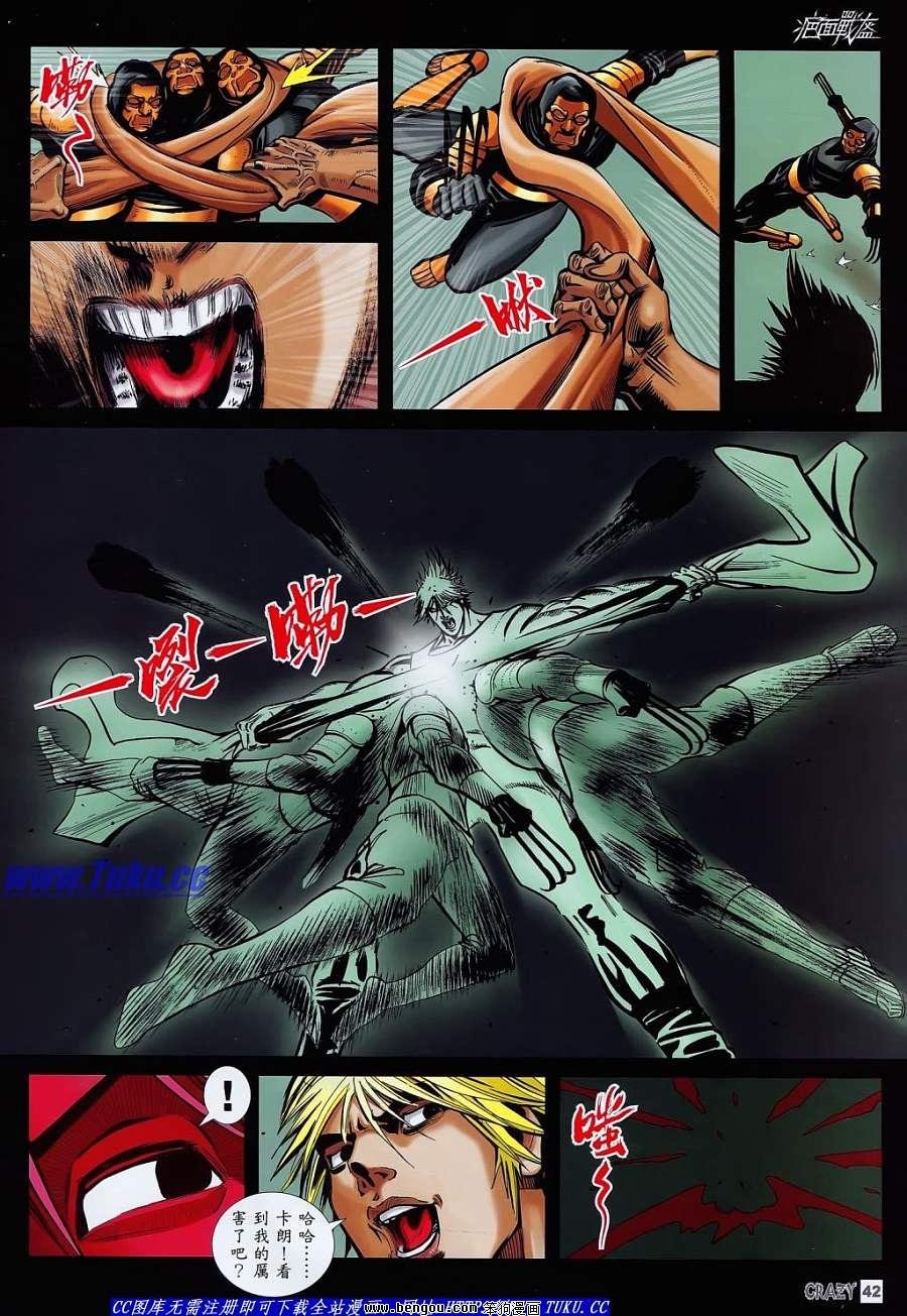 第03话