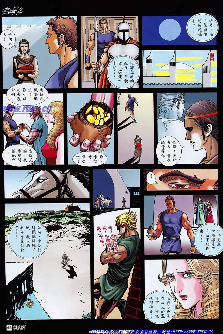 第03话
