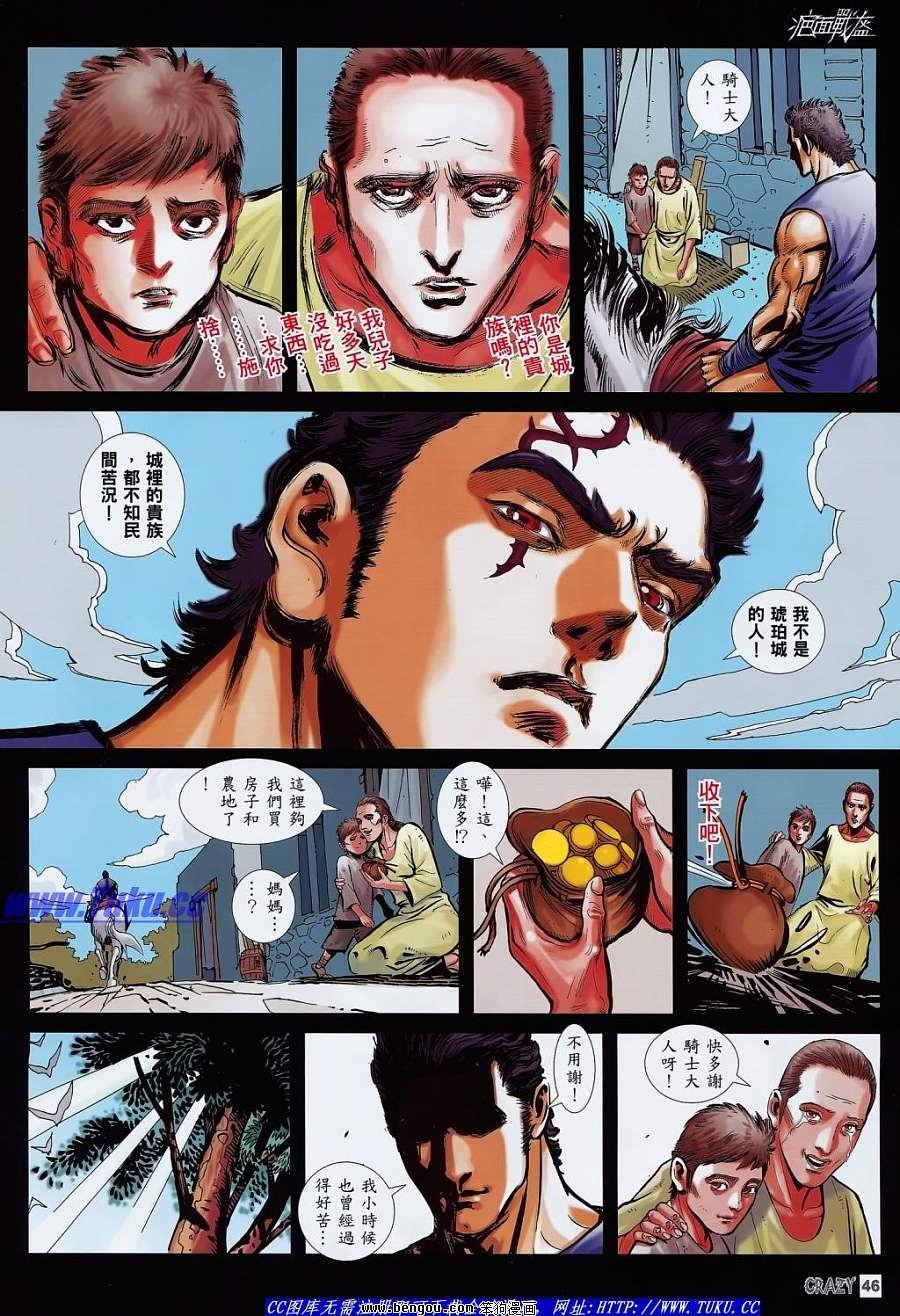 第03话