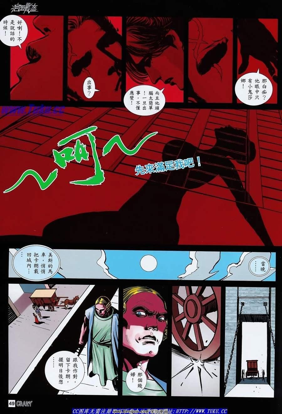 第03话