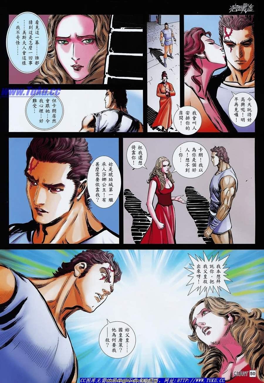 第03话