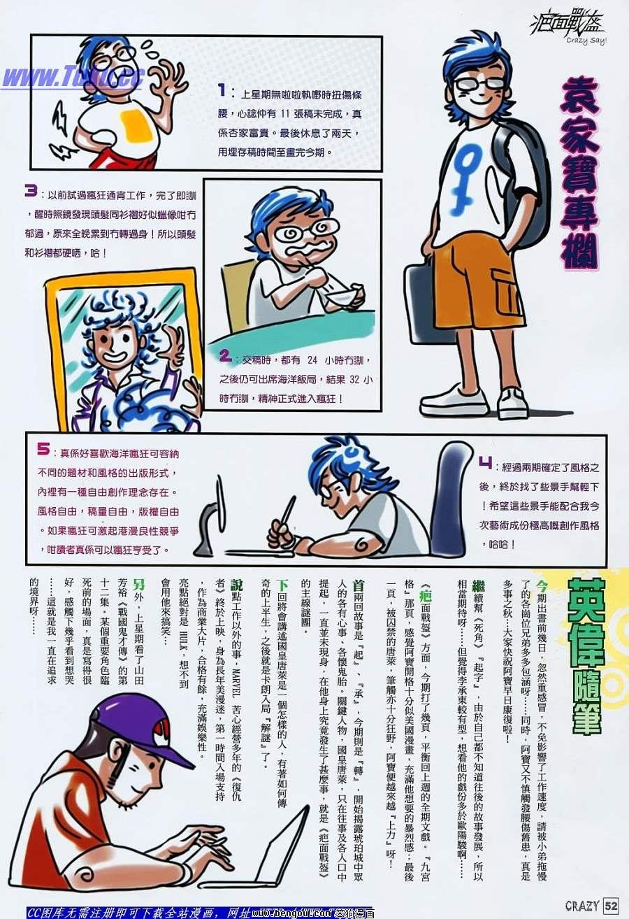 第03话