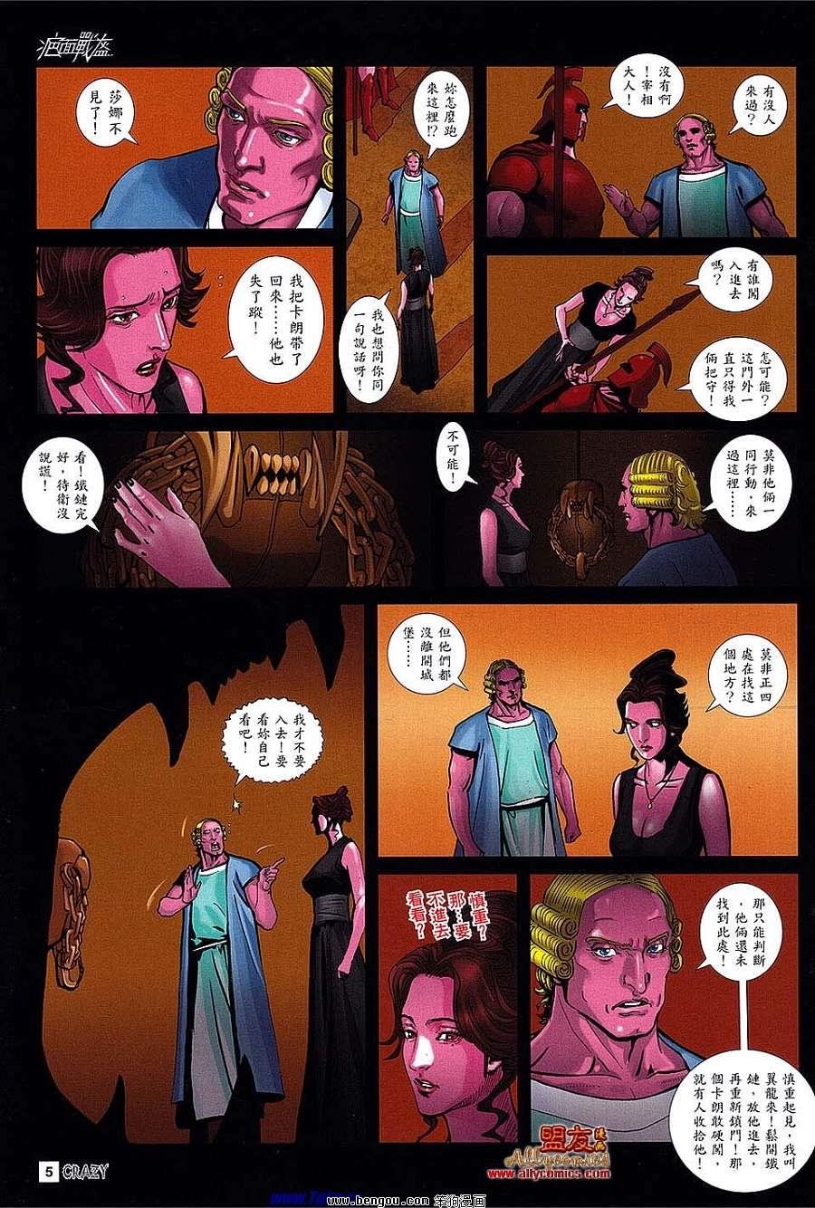 第05话