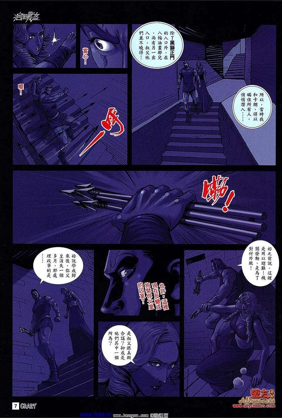第05话