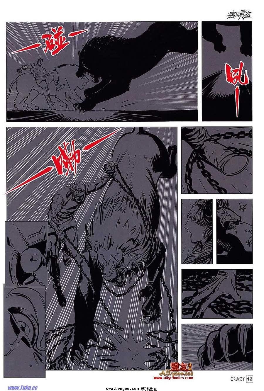 第05话