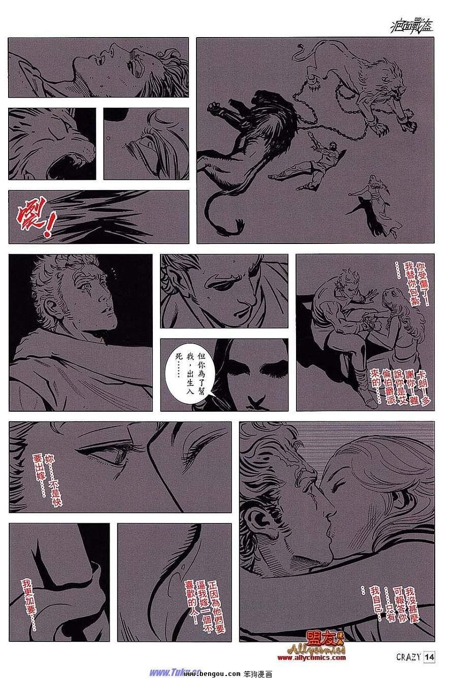 第05话