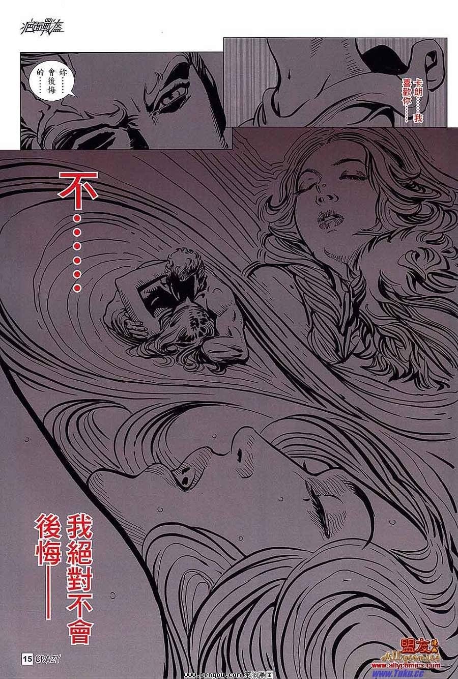 第05话