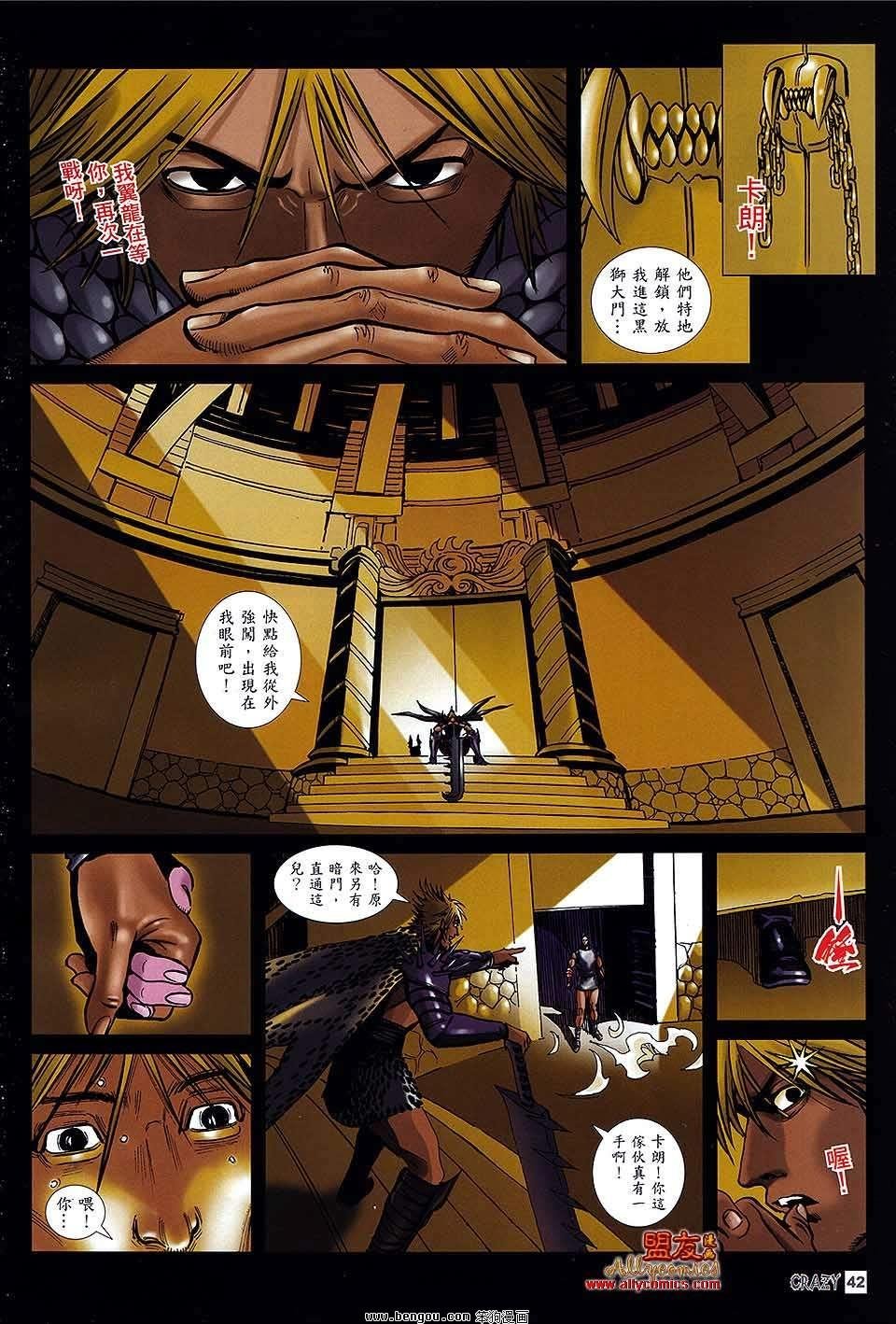 第06话