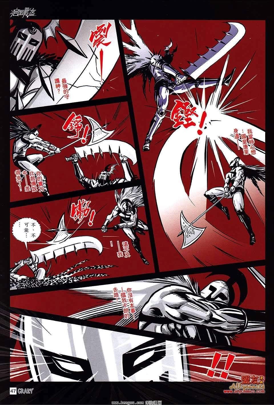第06话