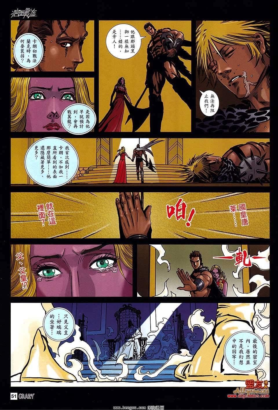 第06话