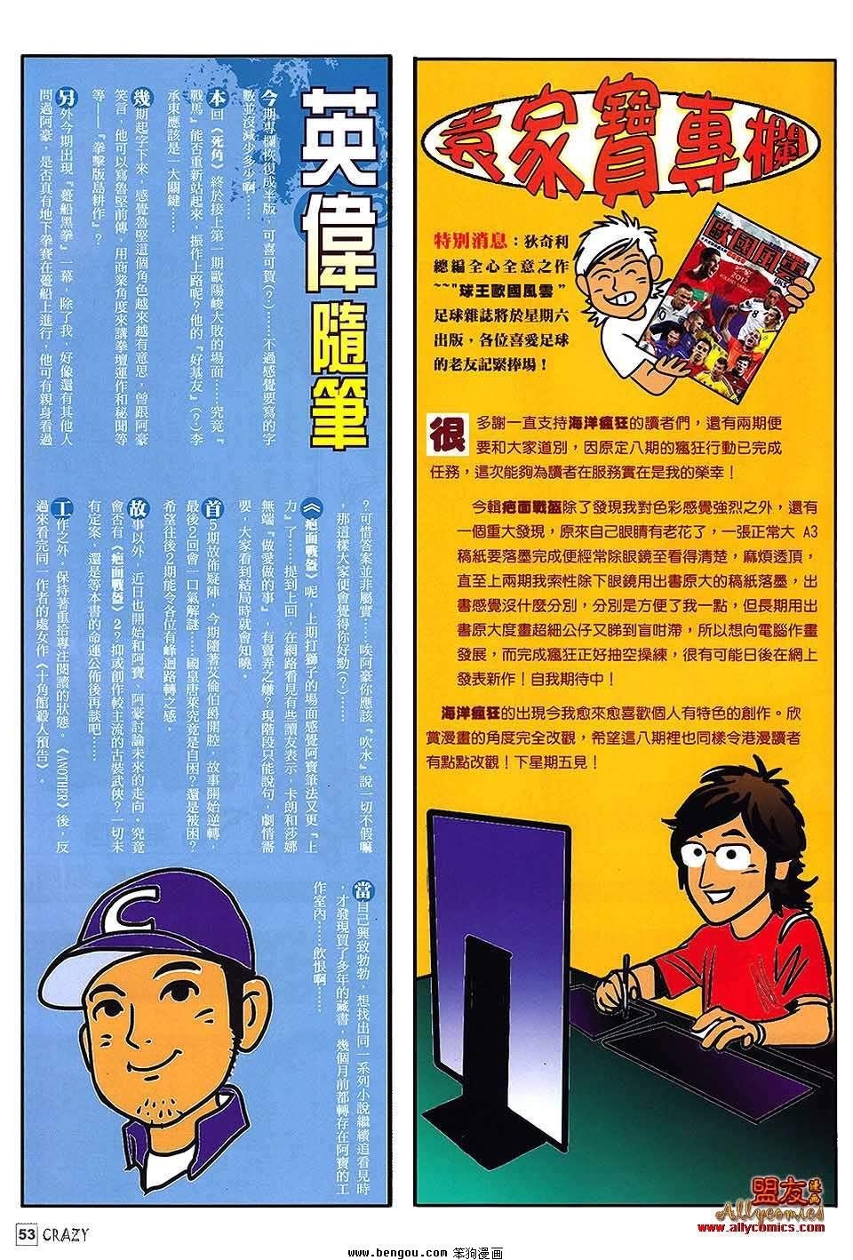 第06话