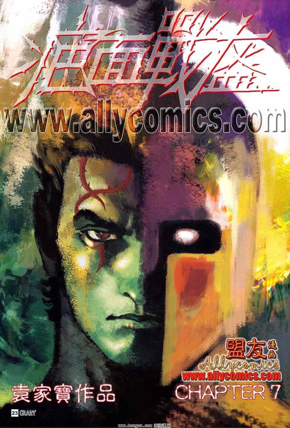 第07话