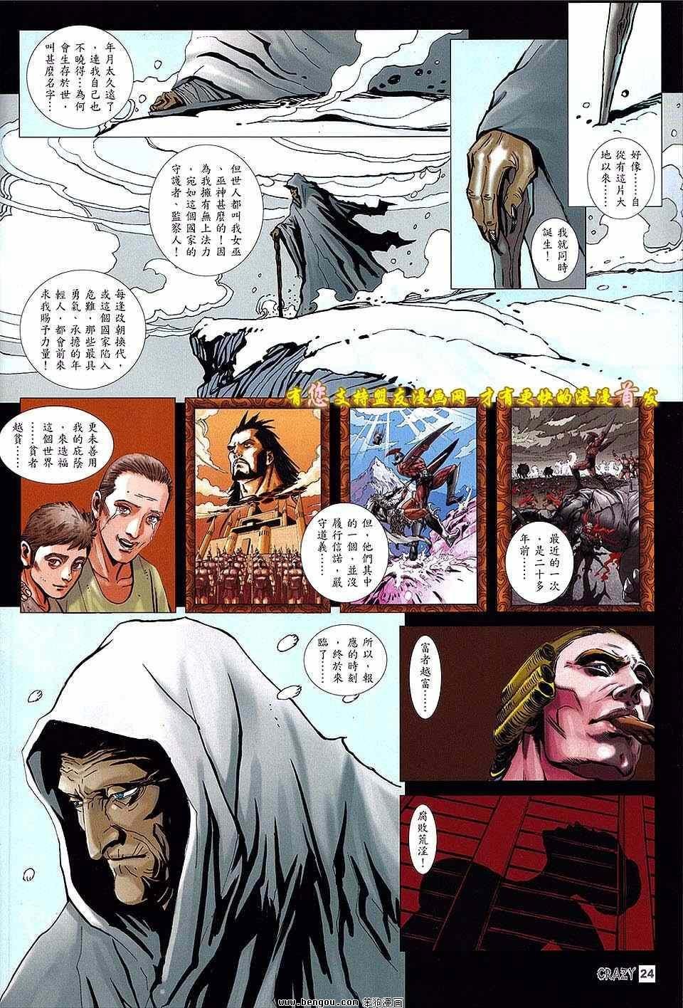 第07话