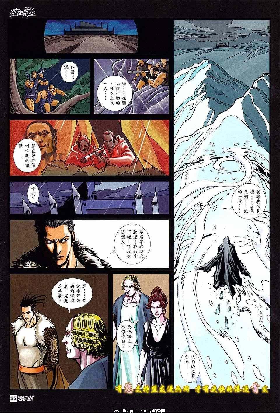 第07话