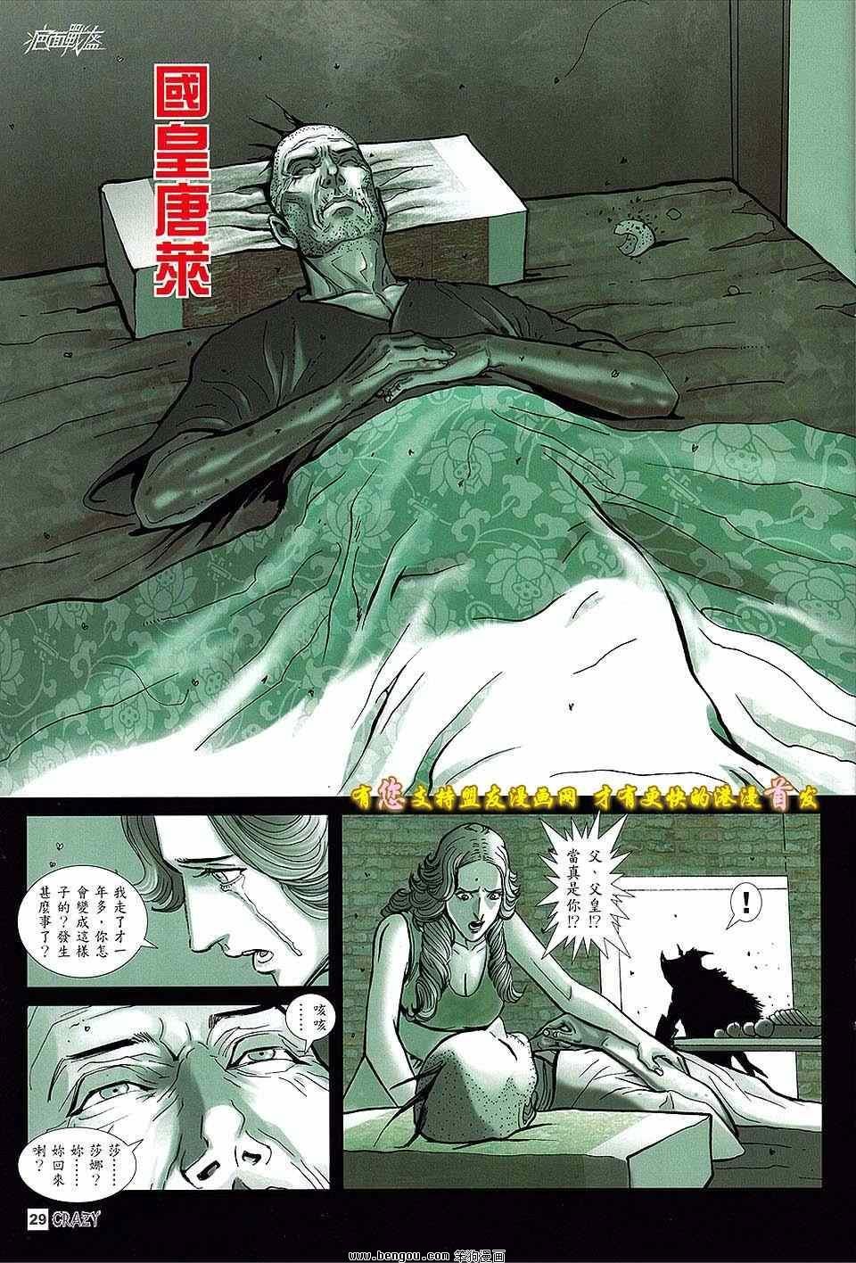 第07话
