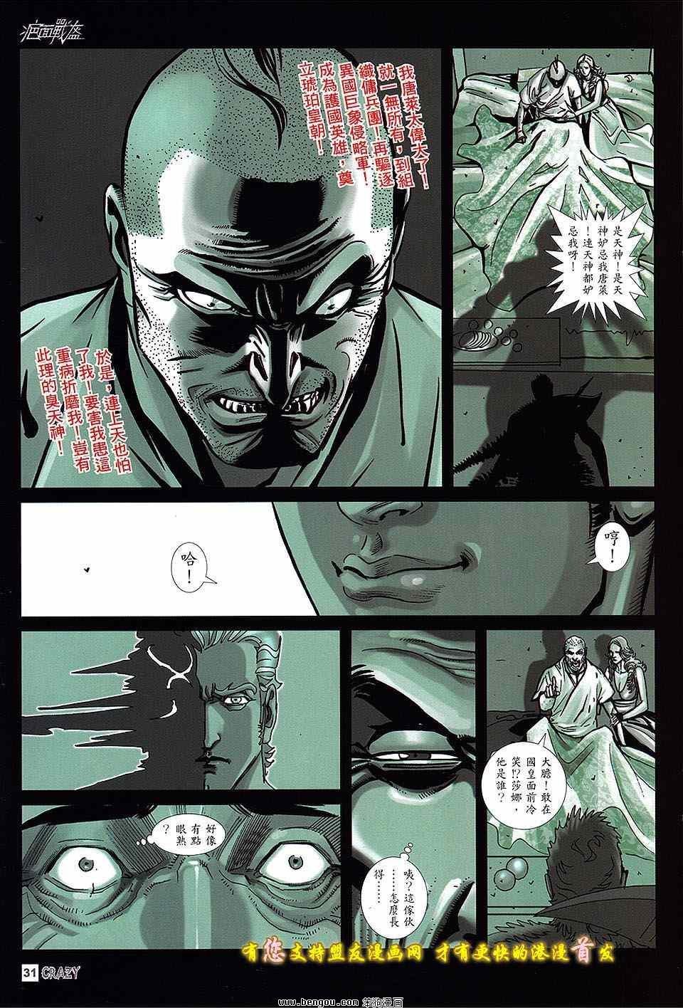 第07话
