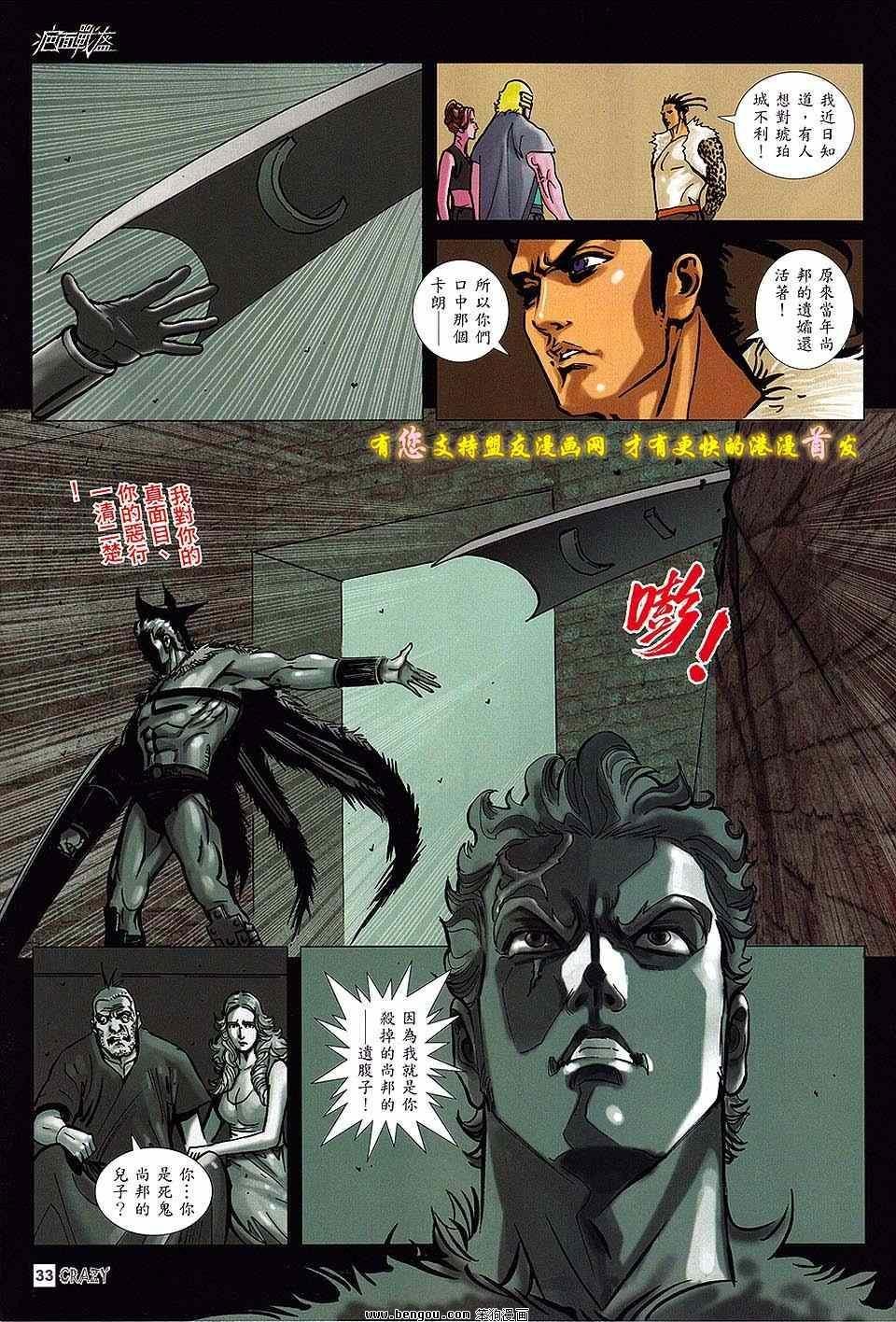 第07话
