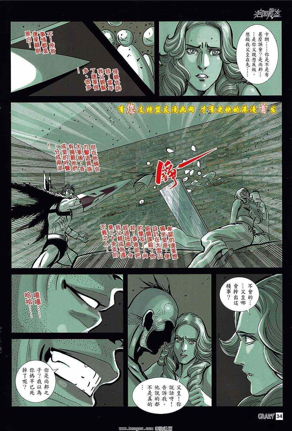 第07话