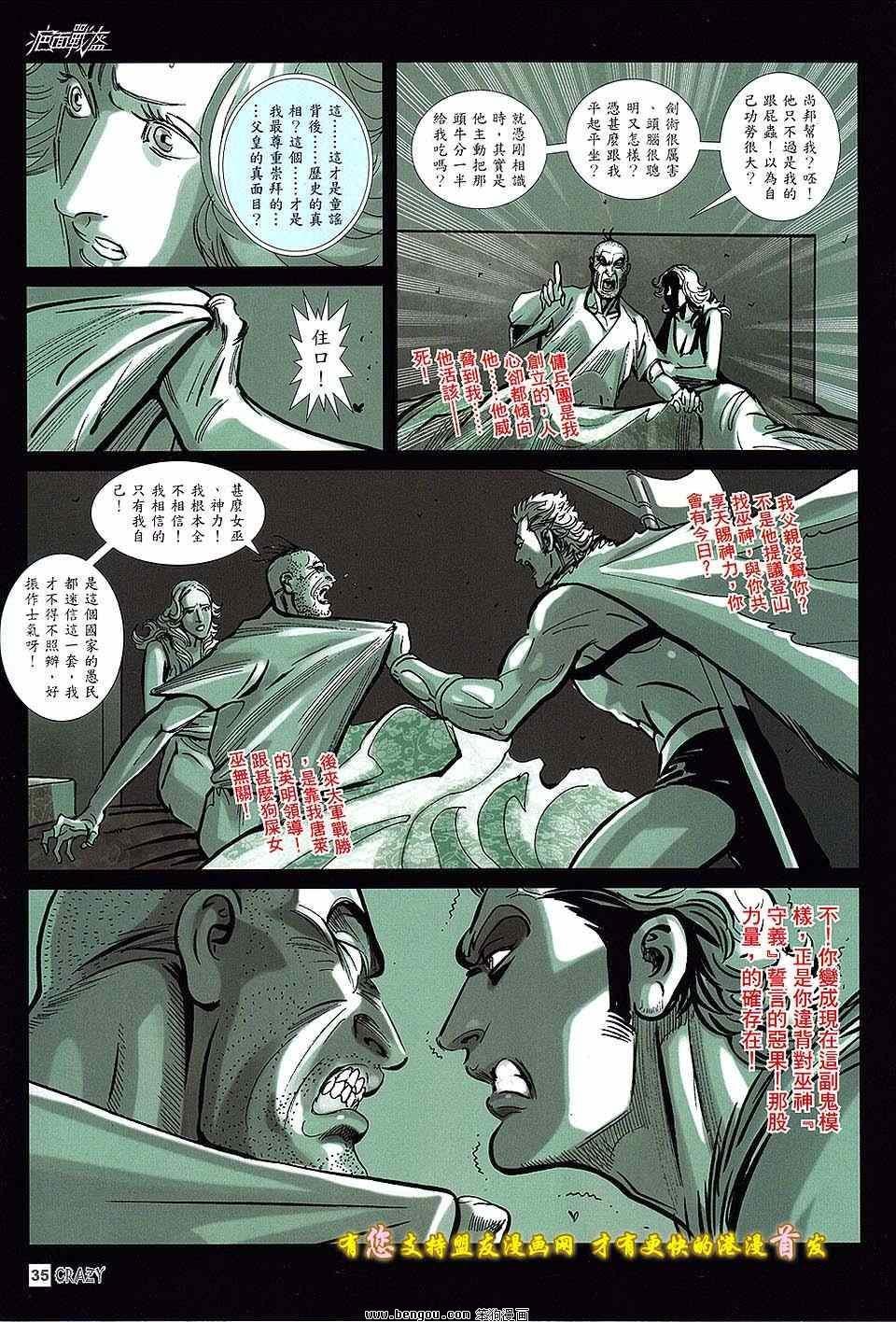 第07话