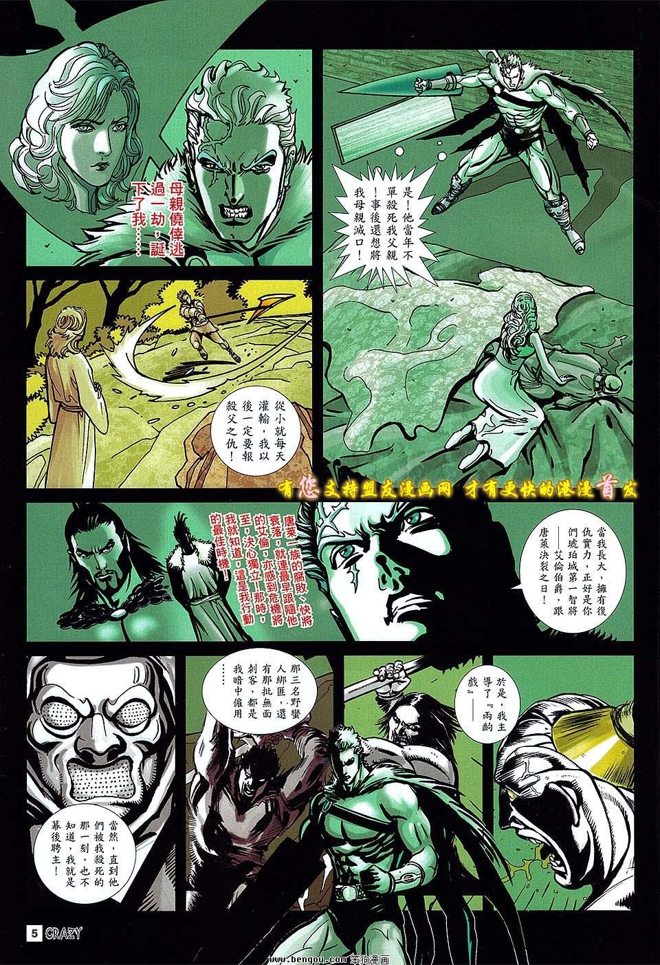 第08话
