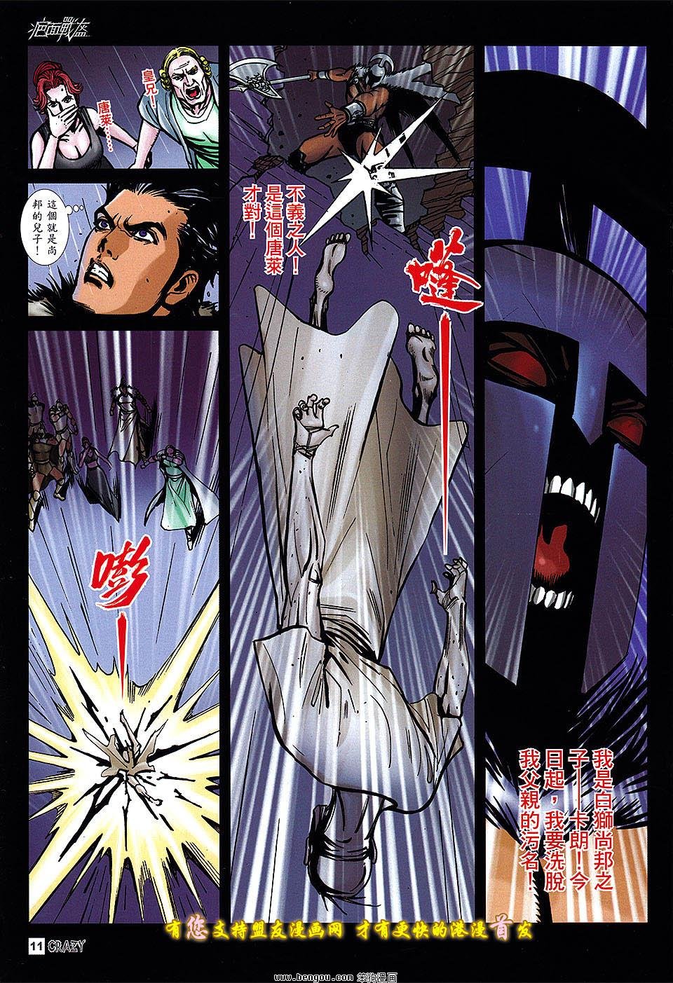 第08话