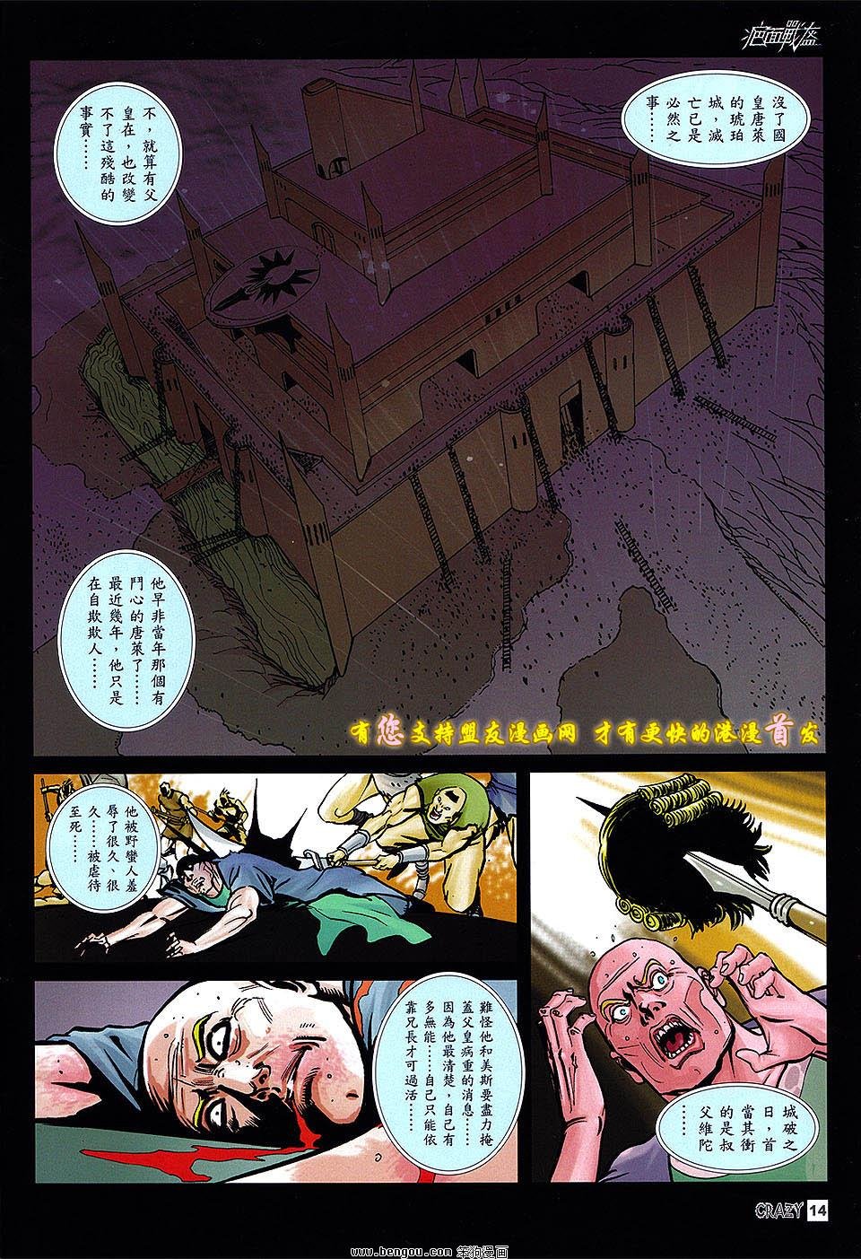第08话