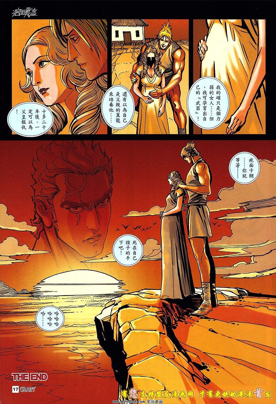 第08话