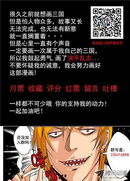 第一话 命运