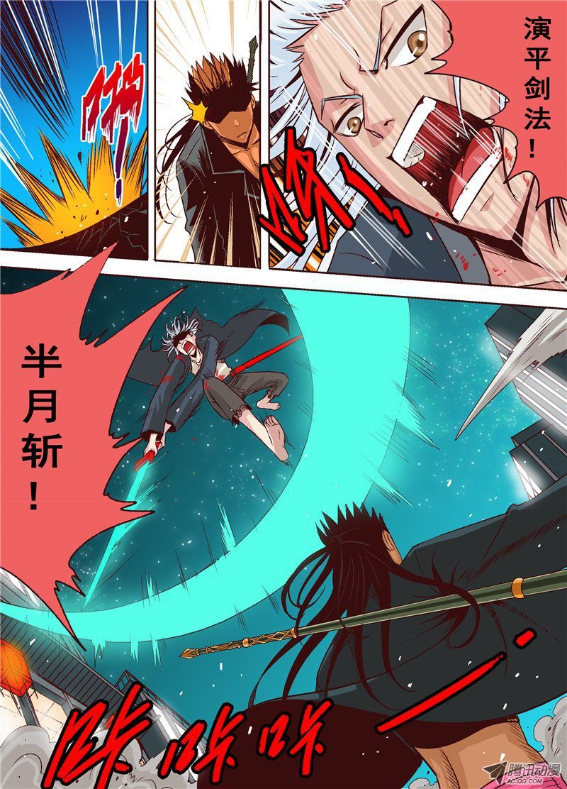 第九话 相判云泥 上