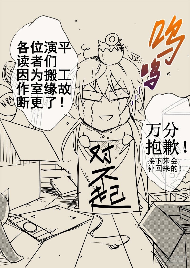 新一年大家加油喽！
