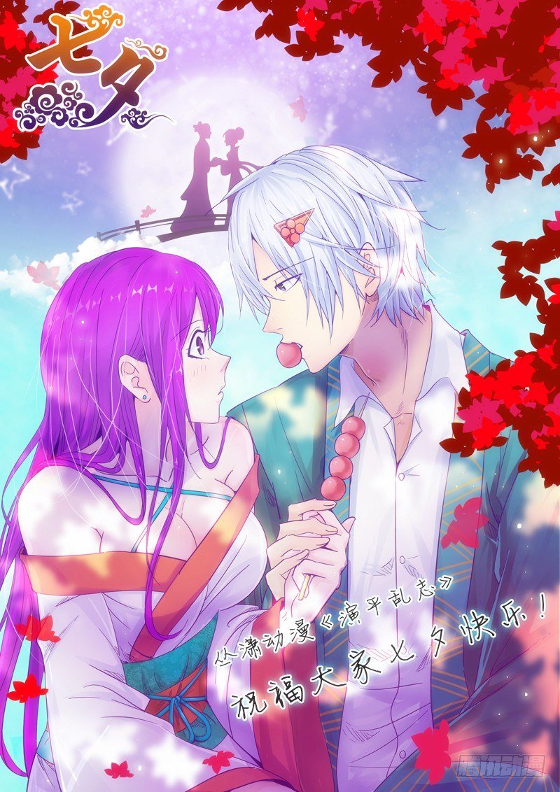 七夕快乐