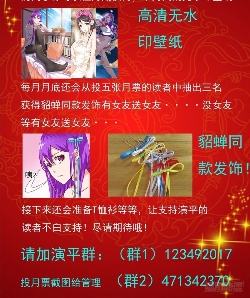 新年快乐（2）