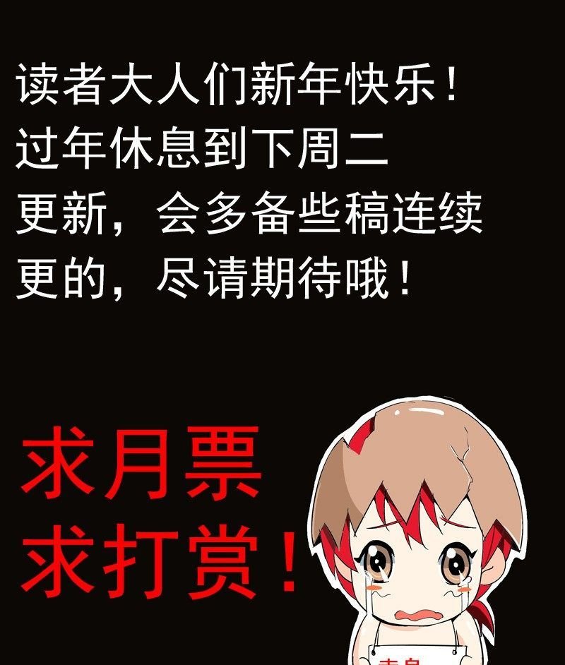 新年快乐（2）