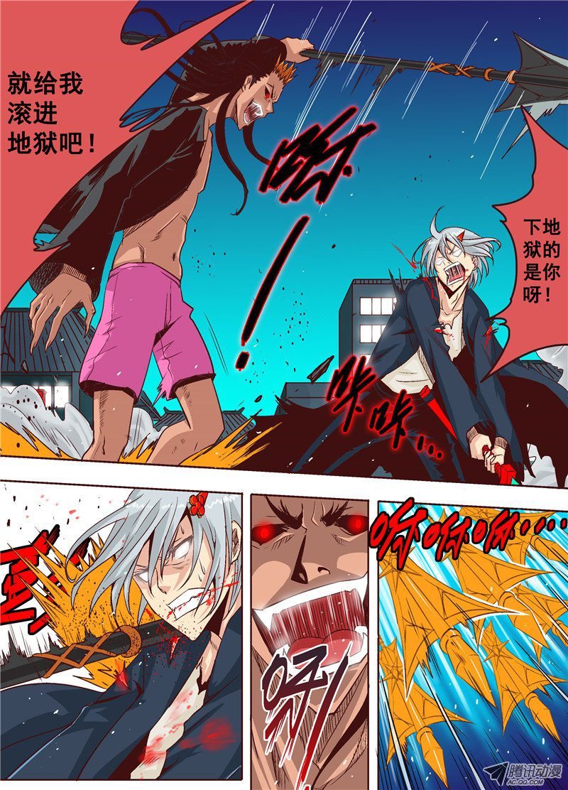第九话 相判云泥 下
