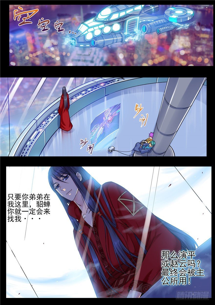 146 演平后记